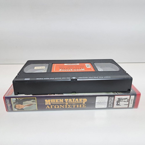 VHS The Summer of Ben Tyler used, comedy drama, subtitles