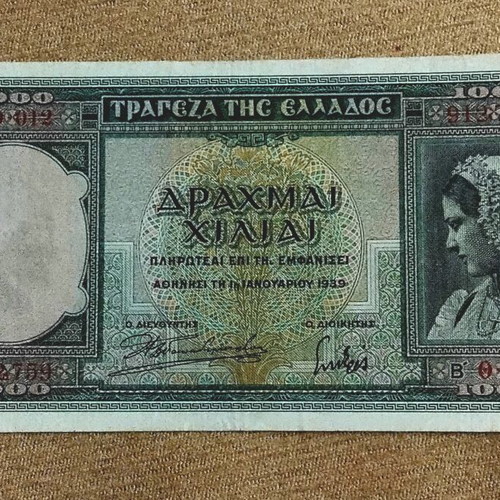 Greece 1000 Drachmae 1939 banknote, rare