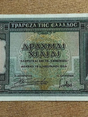 Greece 1000 Drachmae 1939 banknote, rare