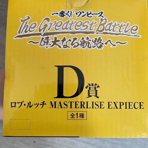 Ichibansho Figure One Piece Rob Lucci (The Greatest Battle) Masterlise new