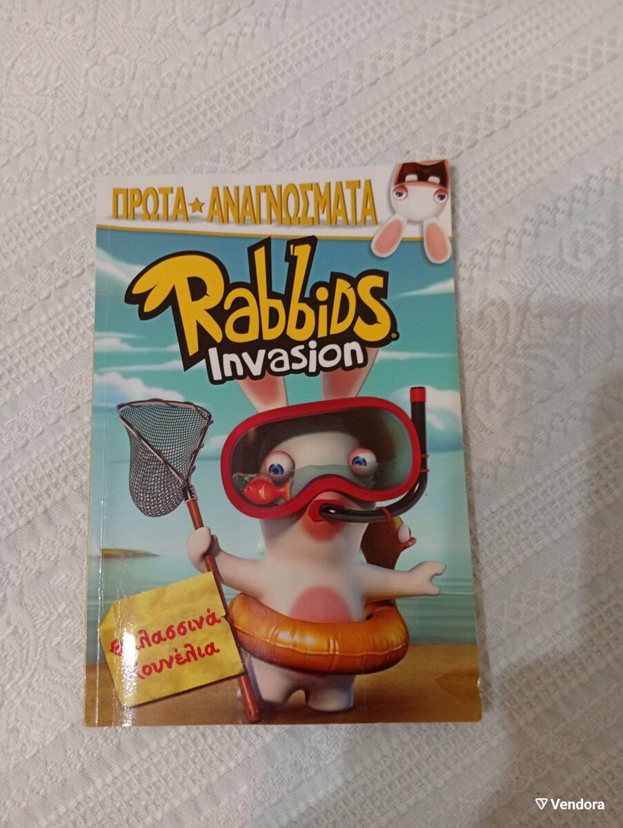 Rabbits Invasion First Readings Like New - € 2,00 - Vendora.cy