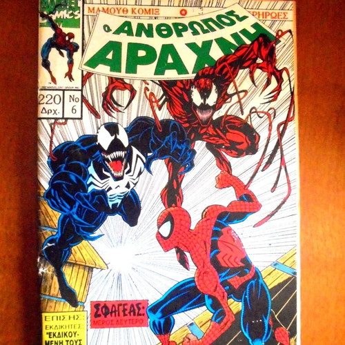 Spider-Man comics used, issues 2 4 6 8, Mamouth Komix