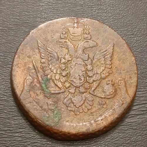 5 Kopecks 1779 coin used, copper, Russian Empire