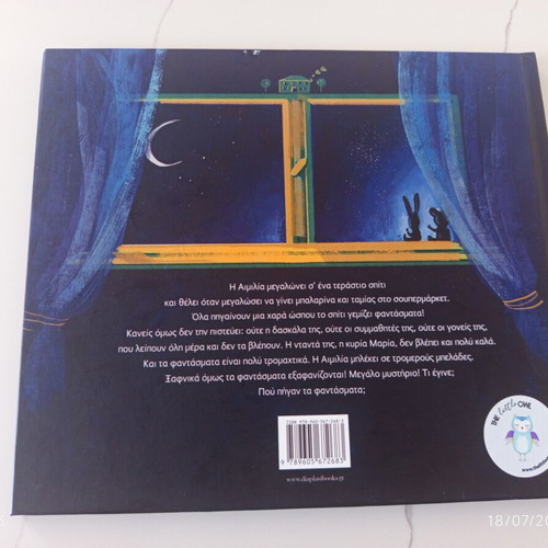 Where Did the Ghosts Go? Like New Greek Children's Book by Despoina Irakleous