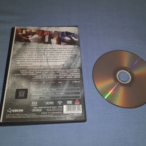 16 Blocks DVD used, adventure with subtitles