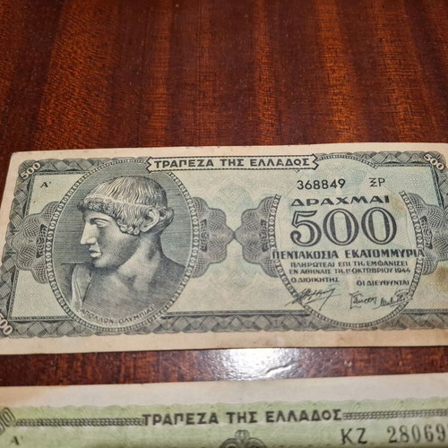 Occupation banknotes used, set of 3 from Greece