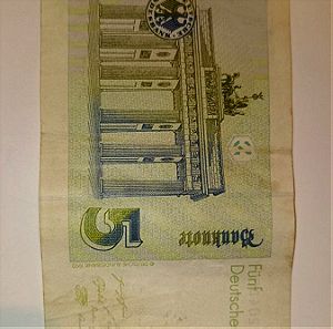 5 Deutsche Mark 1991