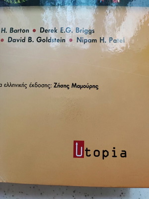 Академична книга Екселики твърда корица като нова