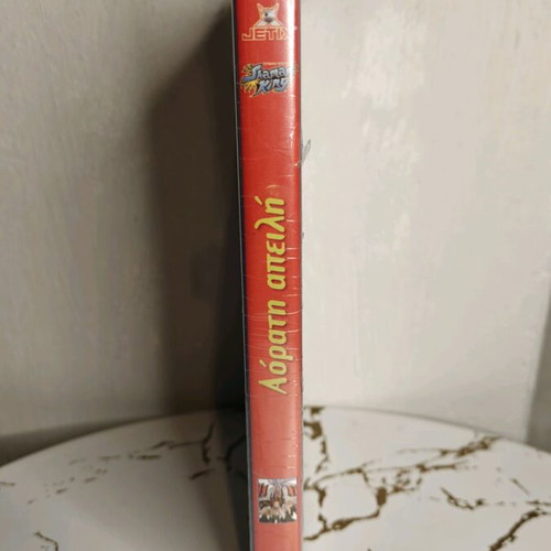 Shaman King: The Invisible Threat DVD new, dubbed