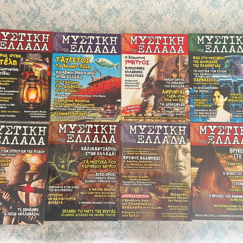 Mystiki Ellada magazine set, issues 1 to 40, 44 and 58
