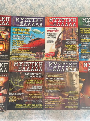 Mystiki Ellada magazine set, issues 1 to 40, 44 and 58