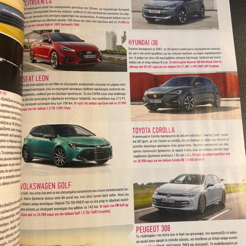 Car & Driver Magazine April 2026 new