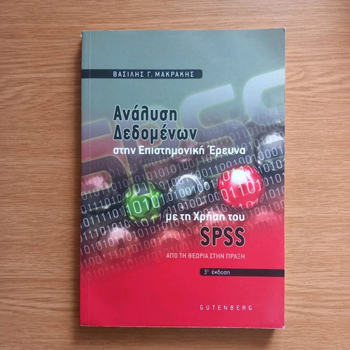 SPSS Data Analysis in Scientific Research like new