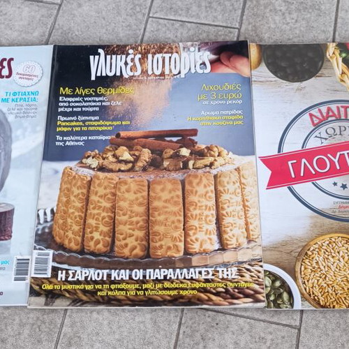 Cooking and pastry magazines new, pack
