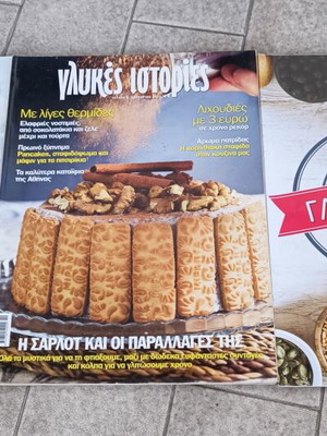 Cooking and pastry magazines new, pack