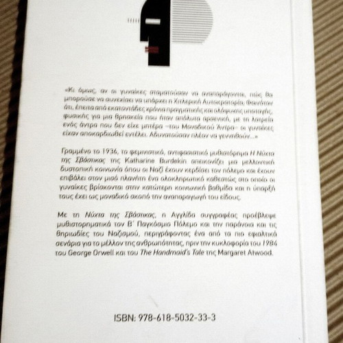 The Night of the Swastika new book by Katharine Burdekin