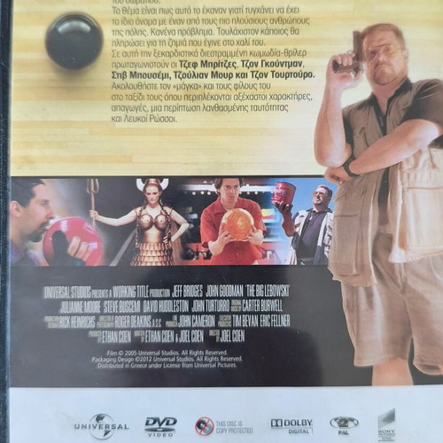 The Big Lebowski DVD used with subtitles