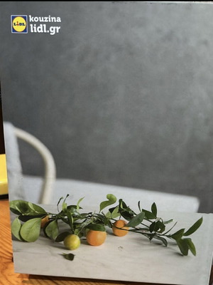 Cookbook like new