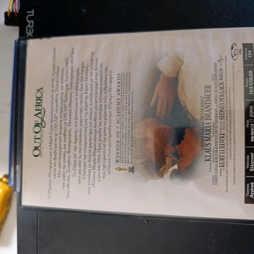Out Of Africa DVD like new, adventure, subtitles