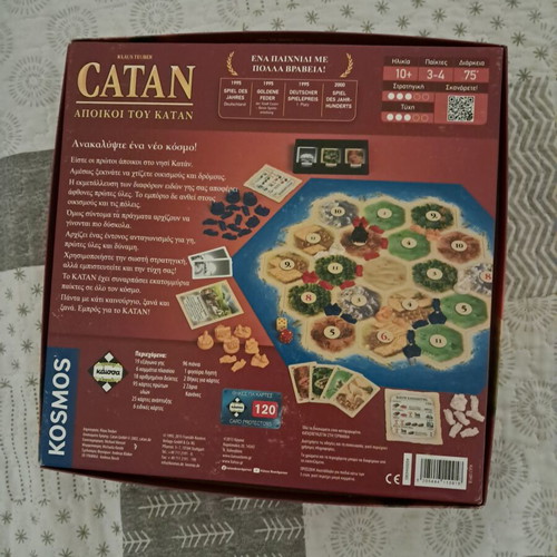 Catan board game, Greek edition, Kosmos