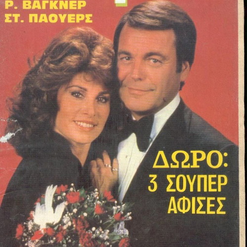 Katerina magazine No 220, 1984