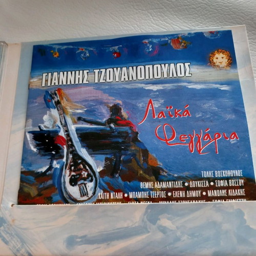 Cd Giannis Tzouanopoulos Laika Feggaria with booklet