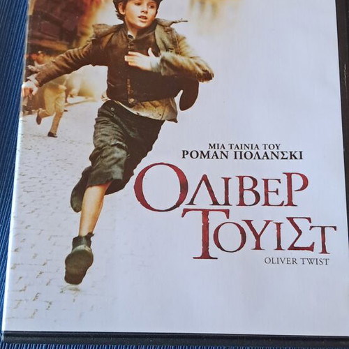 Oliver Twist DVD like new, social genre, subtitles