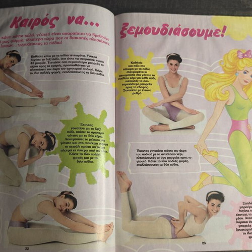 Barbie comic magazine issue 3, 1997 Modern Times