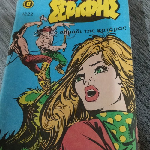 Mikros Serifis comics pack of 5 and Mikros Kau-Bou No 303 like new