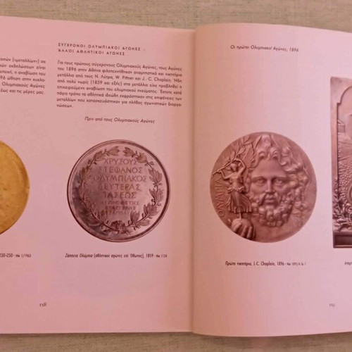 The History of Money book like new, Ministry of Culture 2010