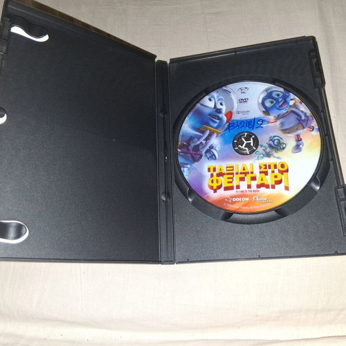 Fly to the Moon DVD dubbed in Greek used