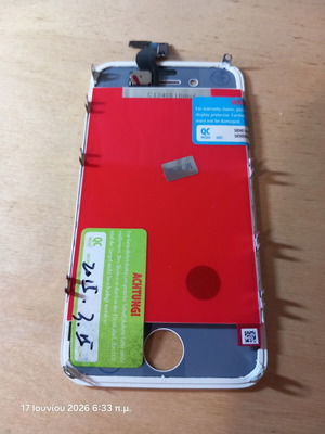 iPhone 4 screen white new