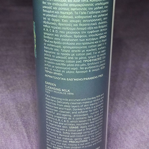 Garden Cleansing Milk 150ml New
