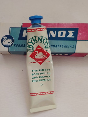 Kyknos vintage boot polish cream, blue, collectible