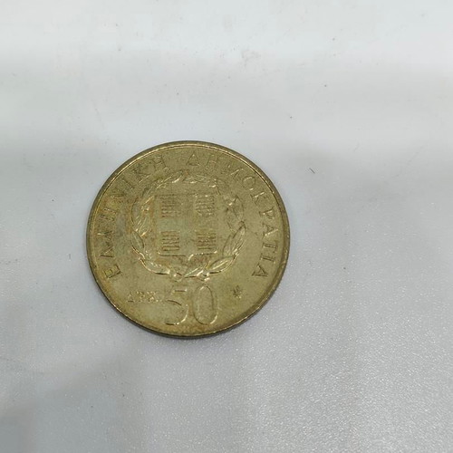 Collectible commemorative 50 drachma coin Rigas Feraios 1998 like new