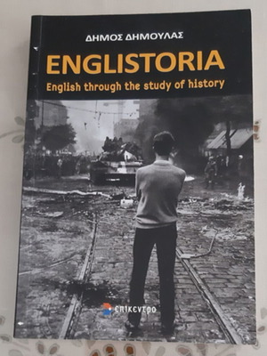 Βιβλίο Englistoria του Δήμου Δημουλά μεταχειρισμένο, Αγγλικά μέσω ιστορίας