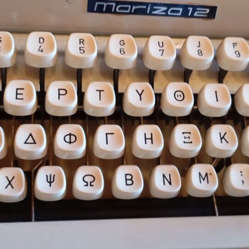 Mariza 12 Typewriter like new with Greek and English alphabet