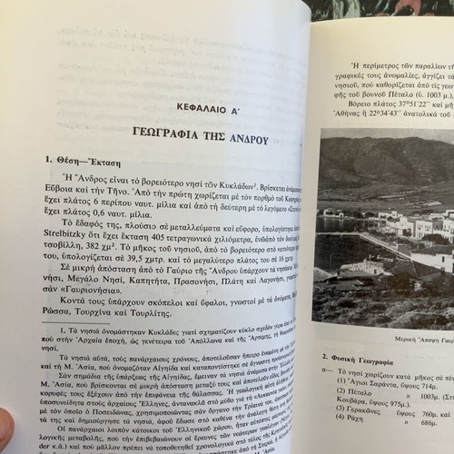 Andros book used, tourism, history, archaeology