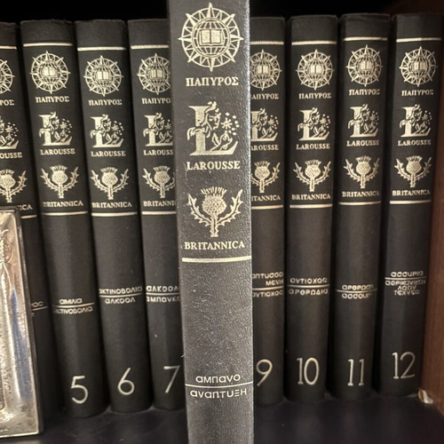 Papyrus Larousse Britannica encyclopedia volume 8