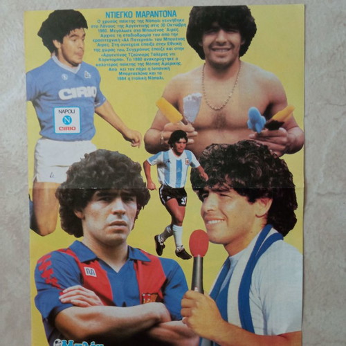 Maradona Platini poster new double-sided