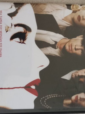 DVD Black Dahlia μεταχειρισμένο με ελληνικούς υπότιτλους