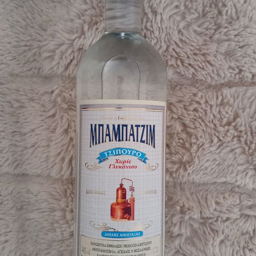 Tsipouro Babatzim New
