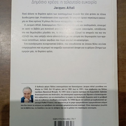 Global Collapse in 10 Years? Book with Pencil Notes Inside