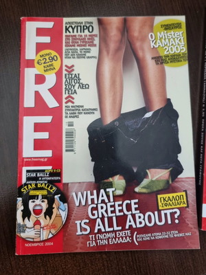 Free magazine November 2004 like new