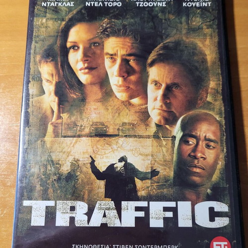 Traffic DVD used with Greek subtitles