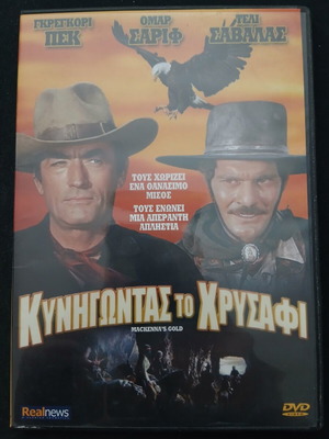 Mackenna's Gold DVD, action adventure with subtitles
