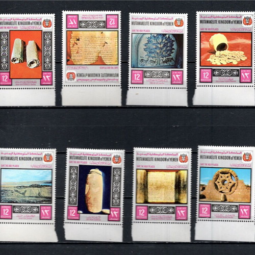 Collectible Yemen 1969 Dead Sea Scrolls stamps set new