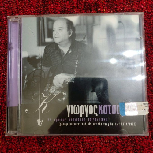 George Katsaros 36 Golden Melodies CD used, 2 discs