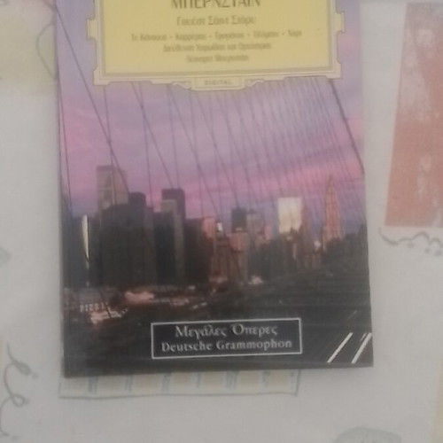 Bernstein West Santorini book with double CD like new
