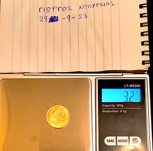 4 florins/10 francs χρυσό νόμισμα!